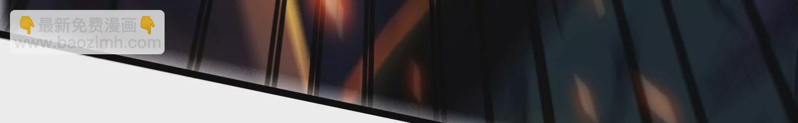 古神遊戲 - 第41話 加護！偉大始祖的饋贈(3/3) - 2